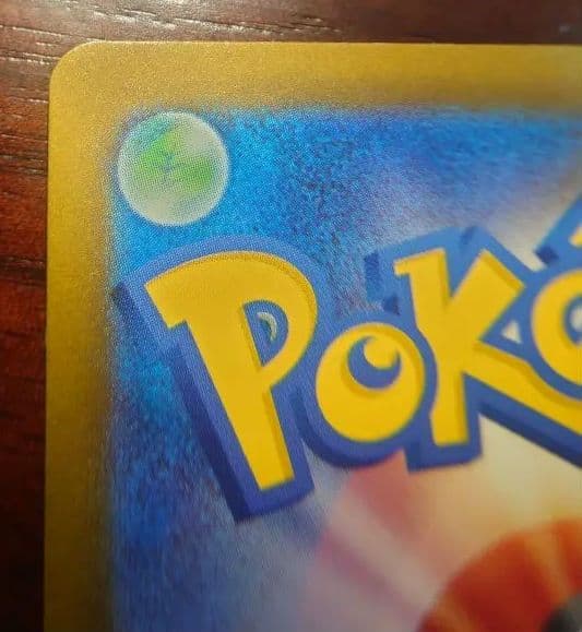 ピカチュウ ex sar　メガドリーム