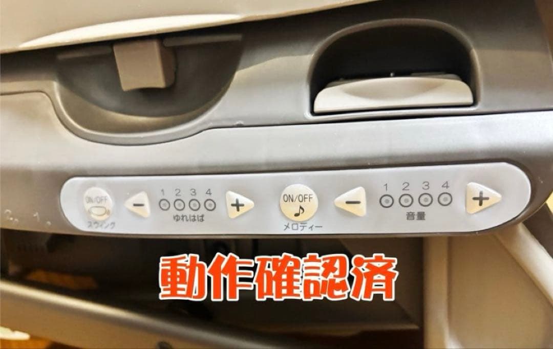 Combi AUTO SWING Bed EG ベージュ