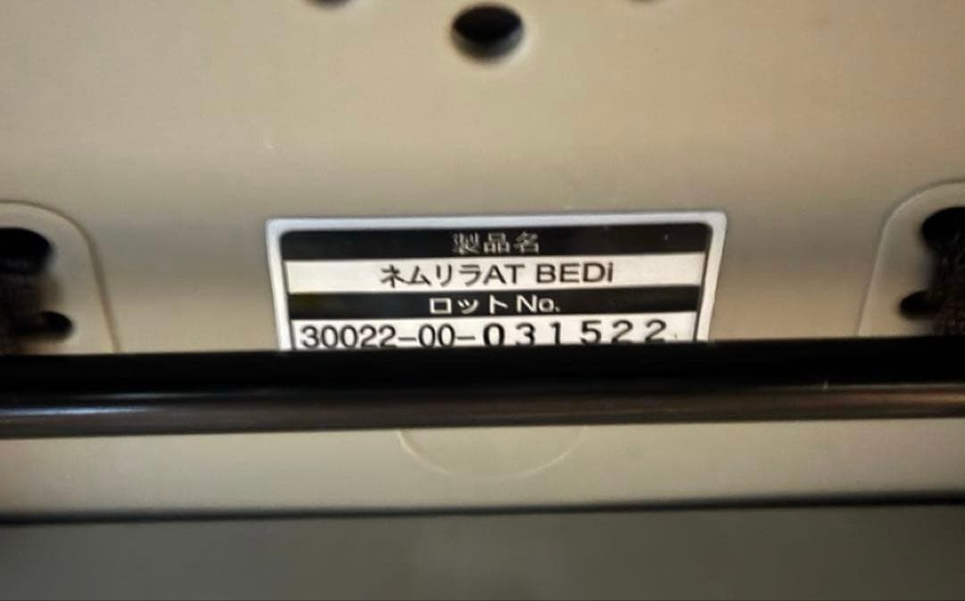 Combi AUTO SWING Bed EG ベージュ