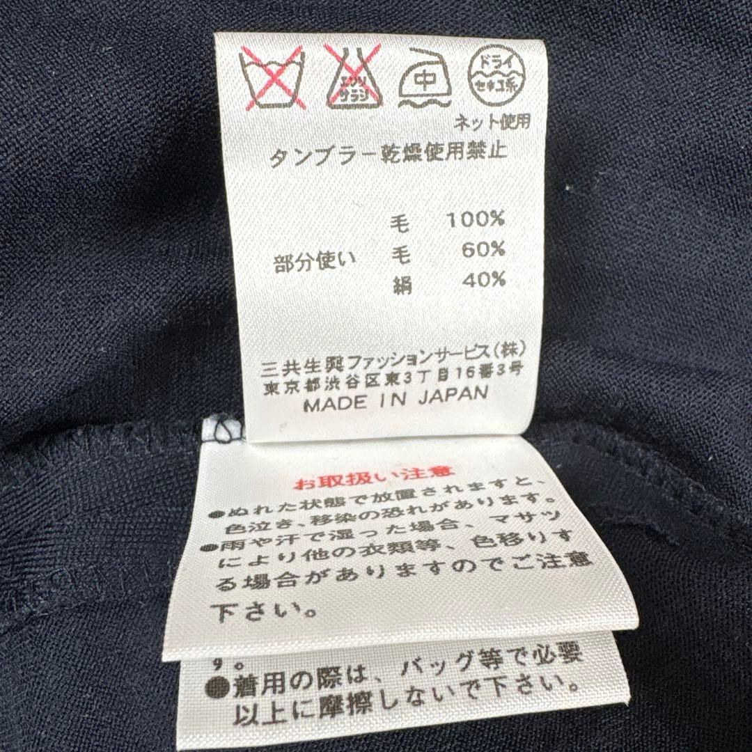 美品 LEONARD レオナール チュニック 花柄