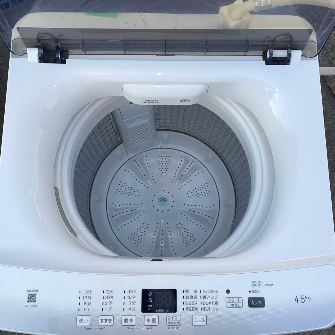 洗濯機 冷蔵庫セット割り　☆地域限定配達無料★