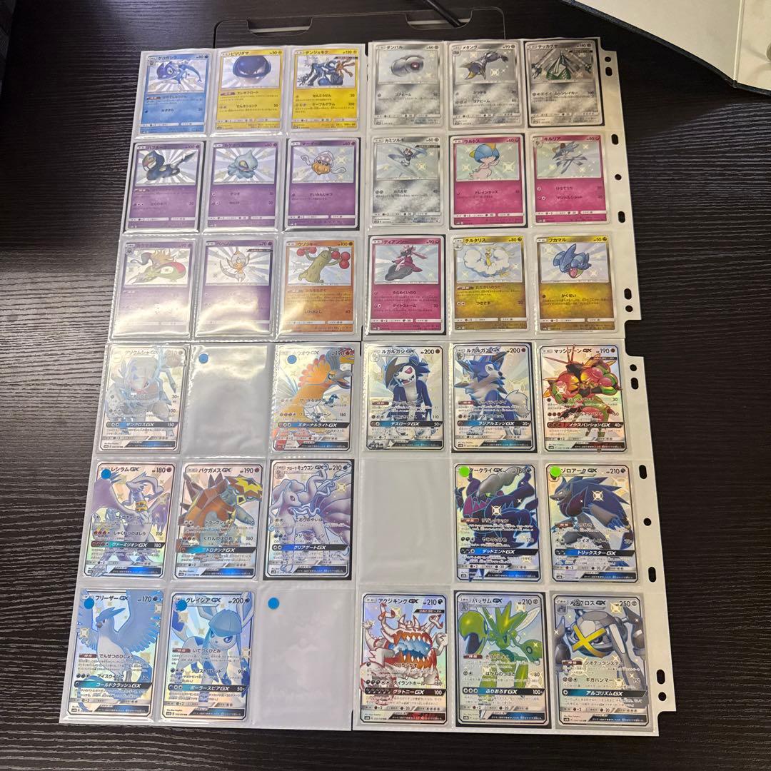ポケモンカード sm8b GXウルトラシャイニー まとめ レックウザgx ssr