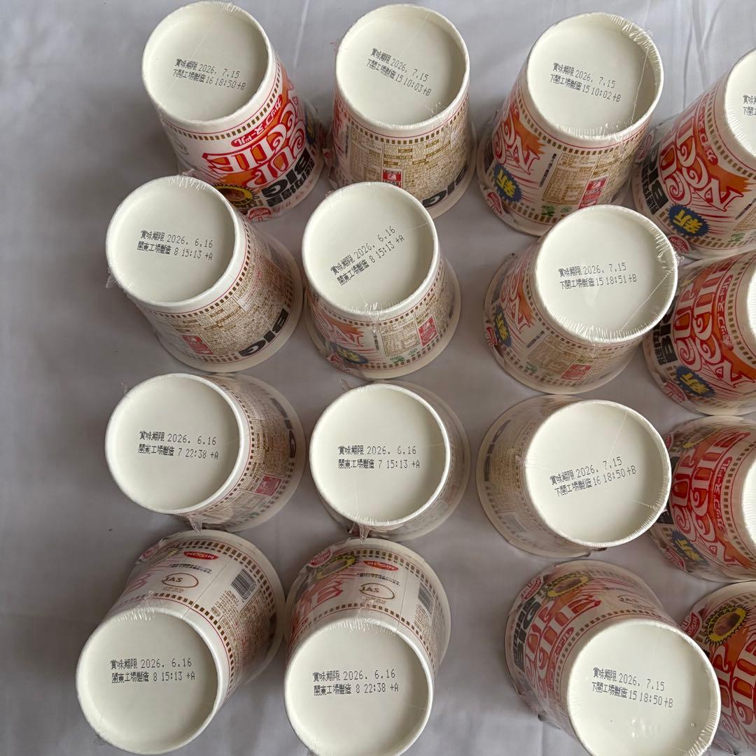 カップヌードル　BIG 新カップヌードル　50個