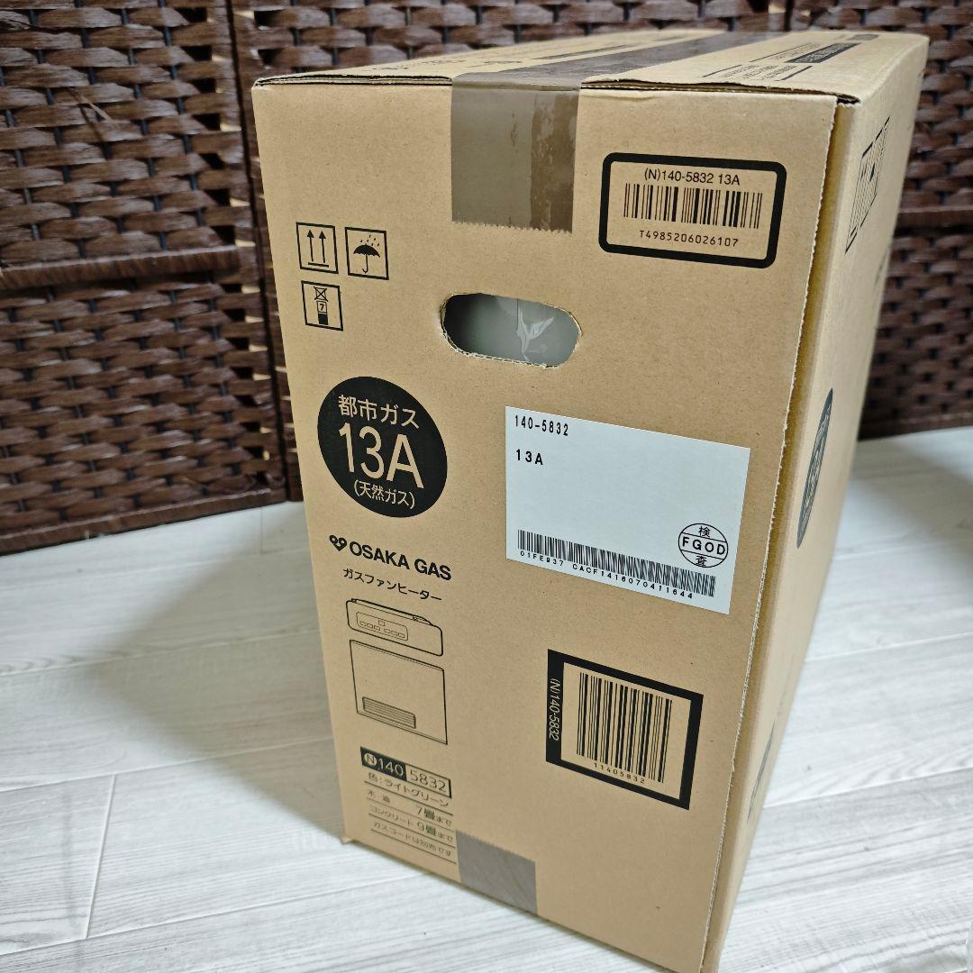 【新品未開封】ノーリツ ガスファンヒーター GFH-2403S 都市ガス用