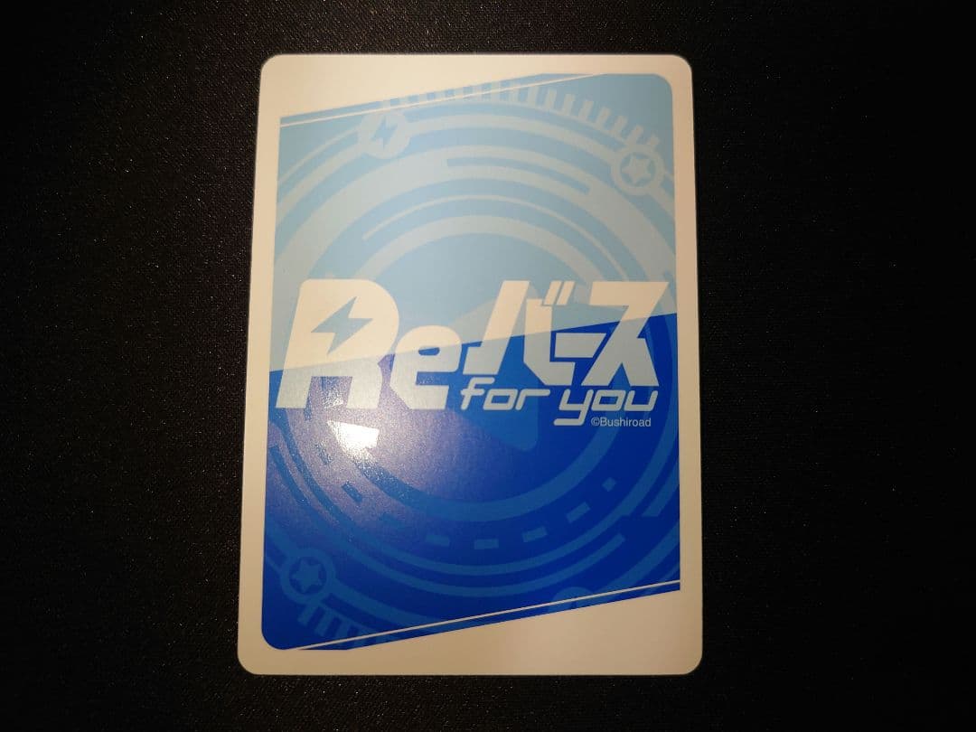 Reバース アズールレーン PP ベルファスト アズレン