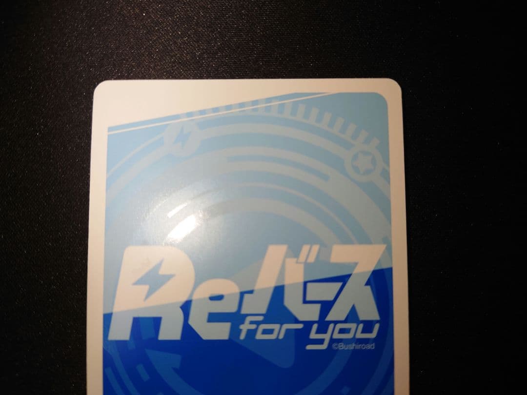 Reバース アズールレーン PP ベルファスト アズレン