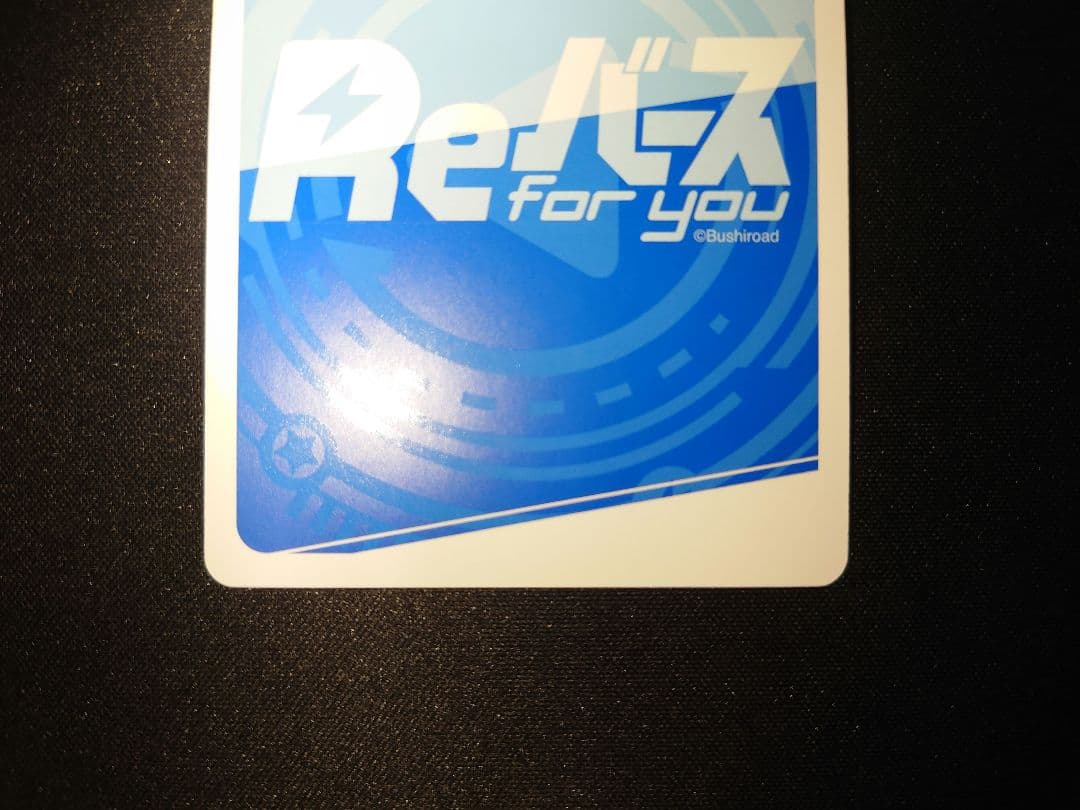 Reバース アズールレーン PP ベルファスト アズレン