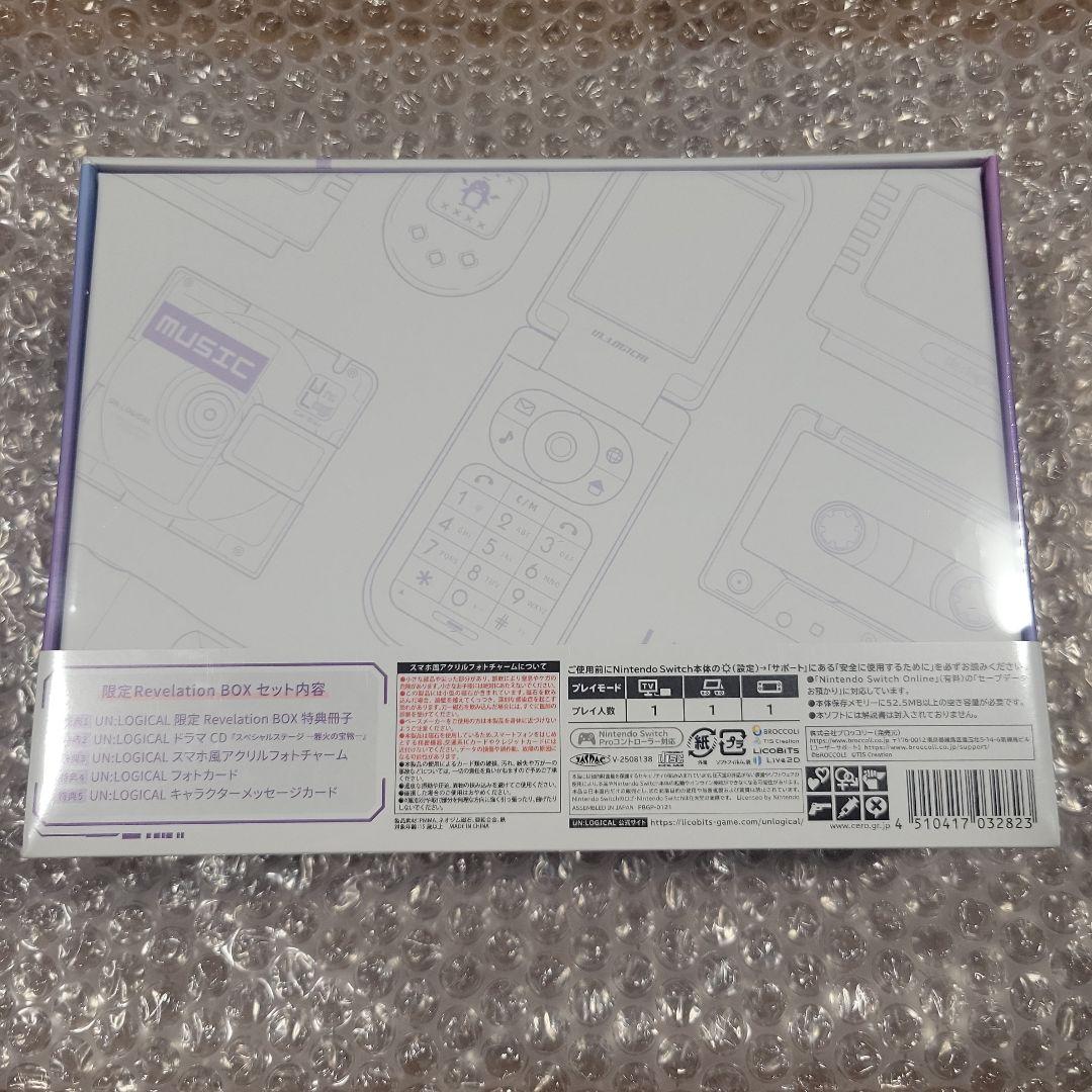 Switch UN:LOGICAL 限定版 Revelation BOX