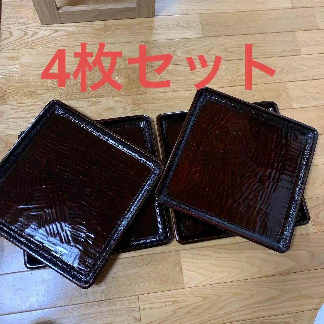 さぬき彫り四角形 膳 4枚セット