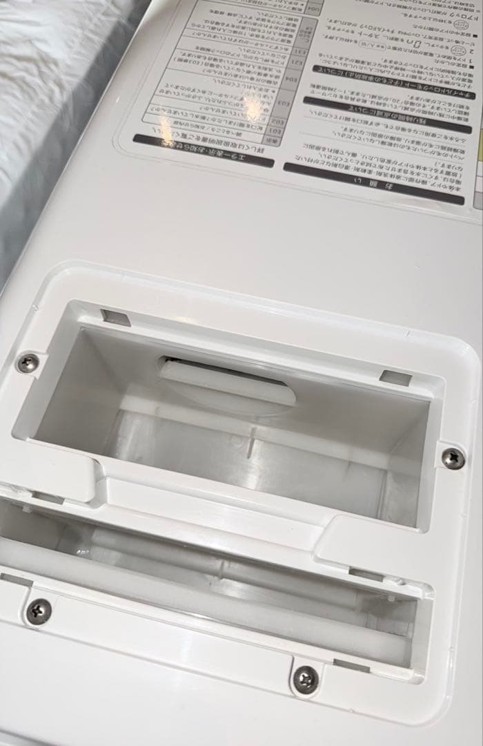 SHARP ドラム式電気洗濯乾燥機 ES-P110-SR