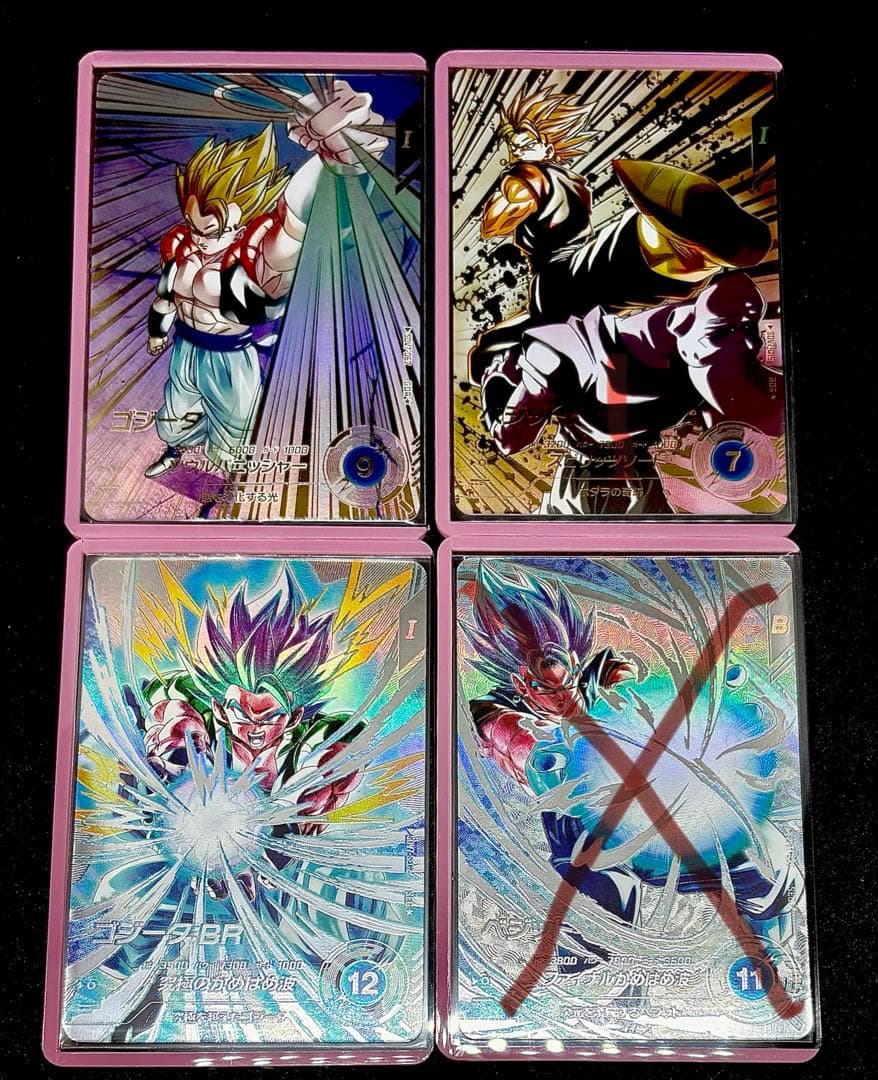 ドラゴンボールヒーロダイバーズ 第7弾パラレル セット（全美品）