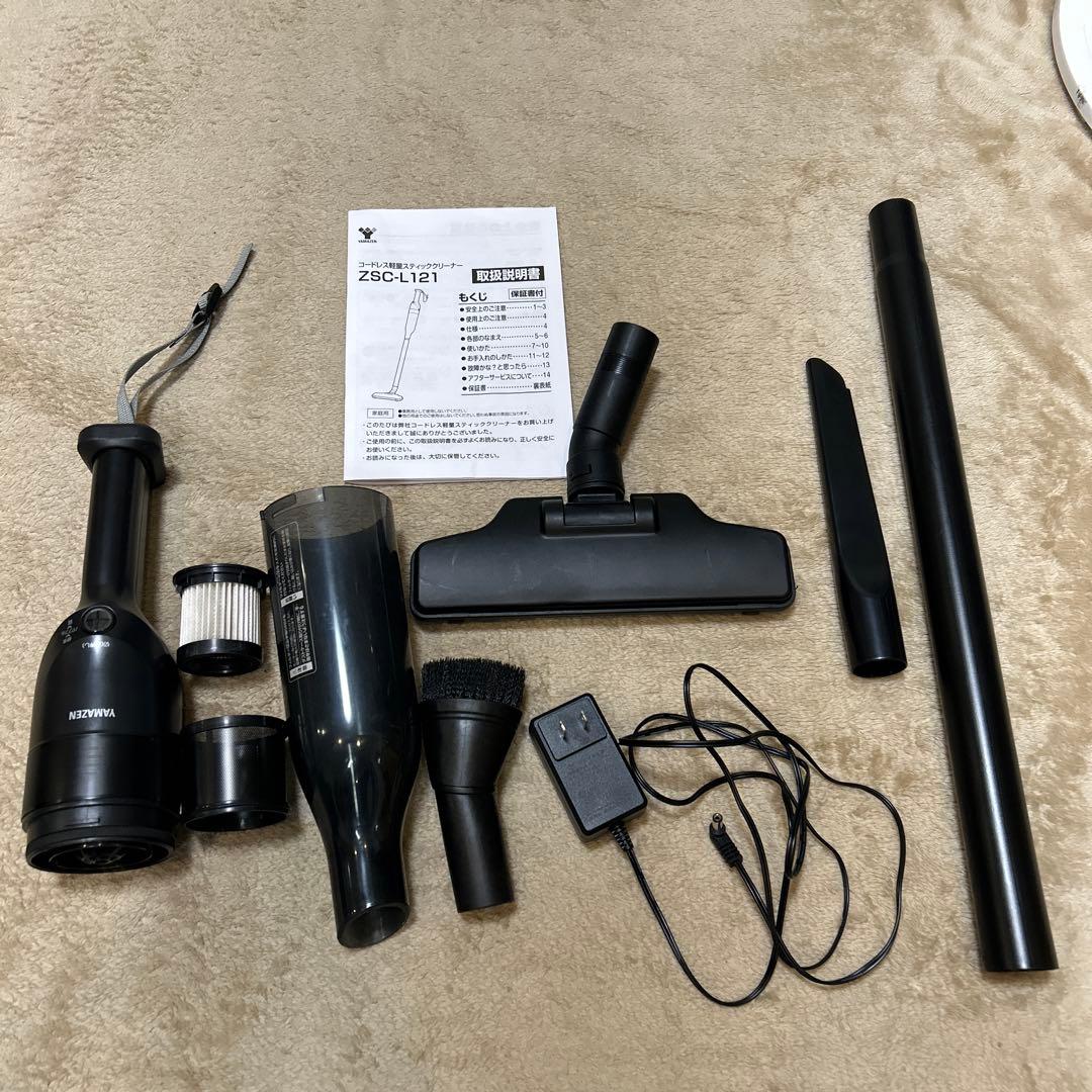 YAMAZEN 軽量スティッククリーナー　ZSC-L121 ヤマゼン