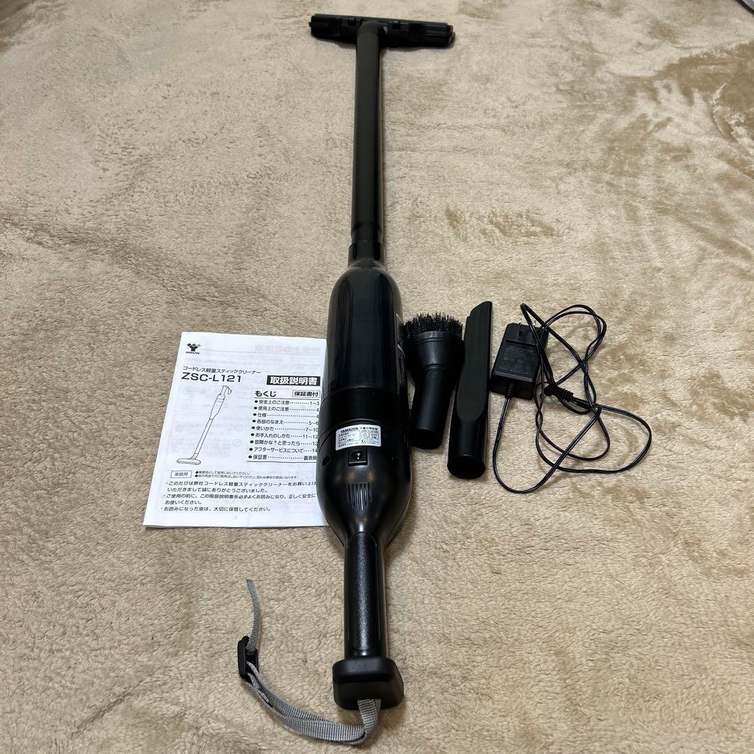 YAMAZEN 軽量スティッククリーナー　ZSC-L121 ヤマゼン