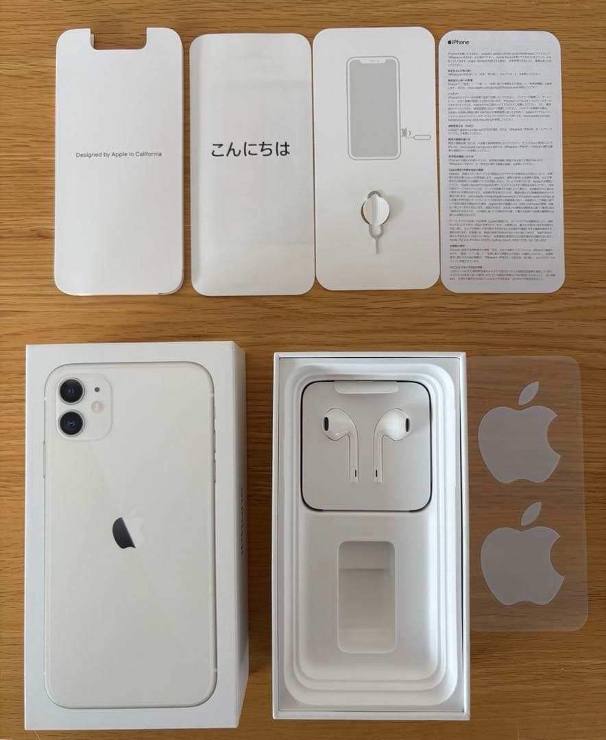 【美品】iPhone11 128GB ホワイト SIMロック解除済