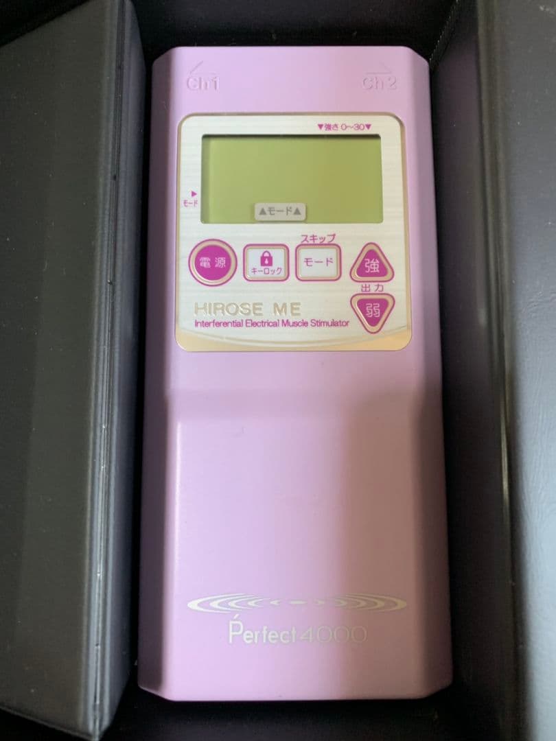 干渉波 EMS パーフェクト4000