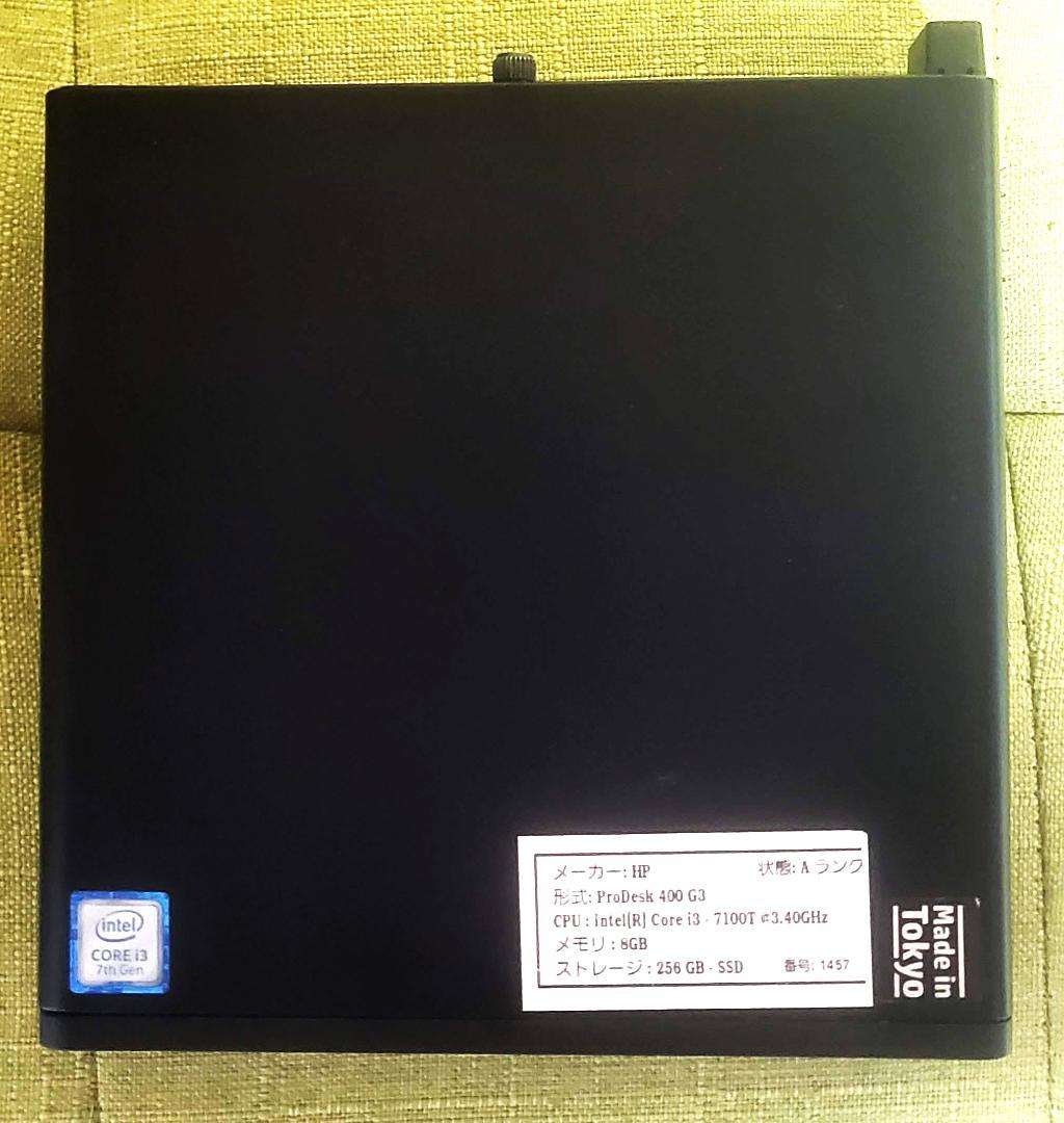 HP ProDesk 400 G3 core-i3 第7世代　メモリ32㎇
