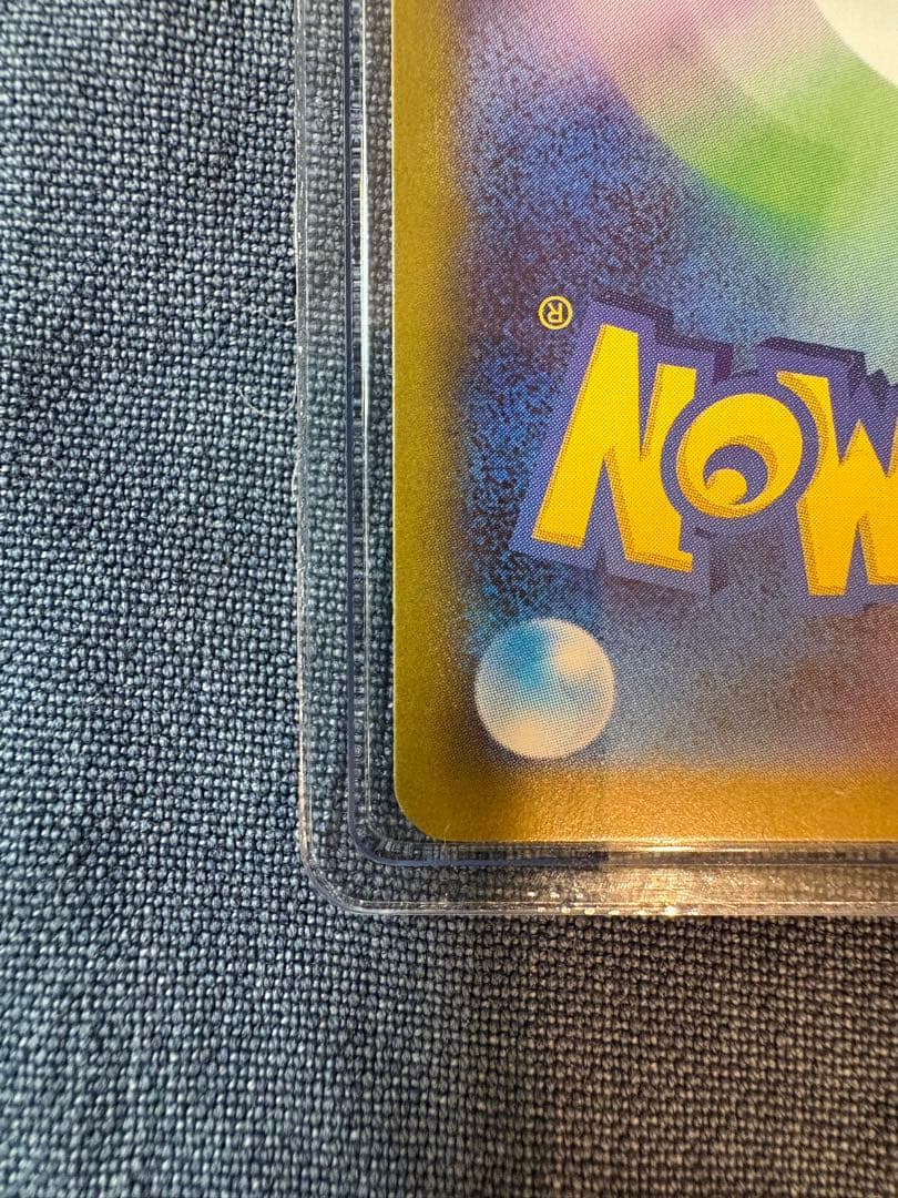 メガサーナイト ex SAR M1S 087/063