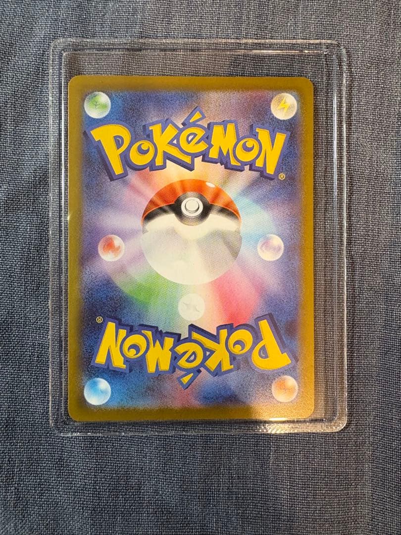 メガサーナイト ex SAR M1S 087/063