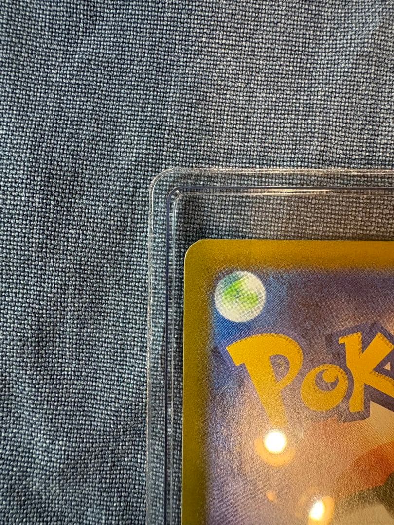 メガサーナイト ex SAR M1S 087/063