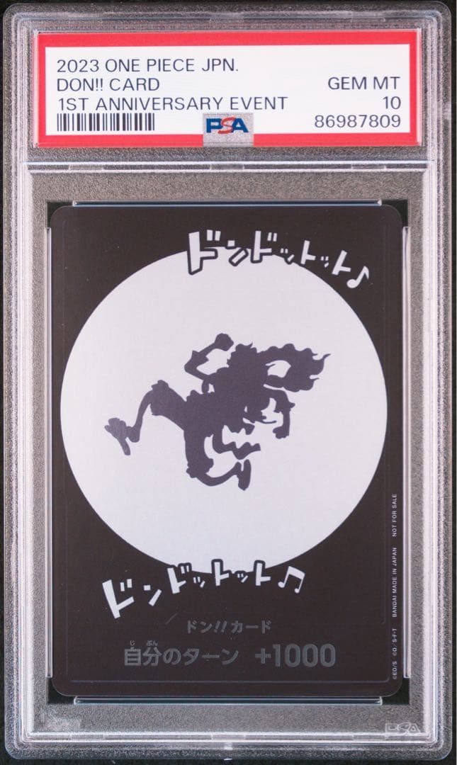 ニカ　ドンカード　PSA10