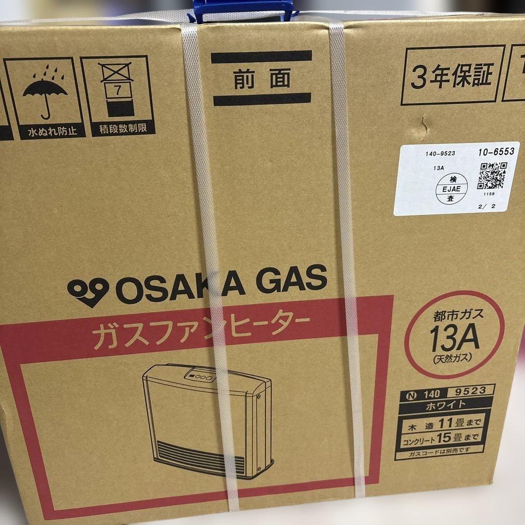 リュウの大阪ガス ガスファンヒーター 都市ガス13A 未使用 未開封