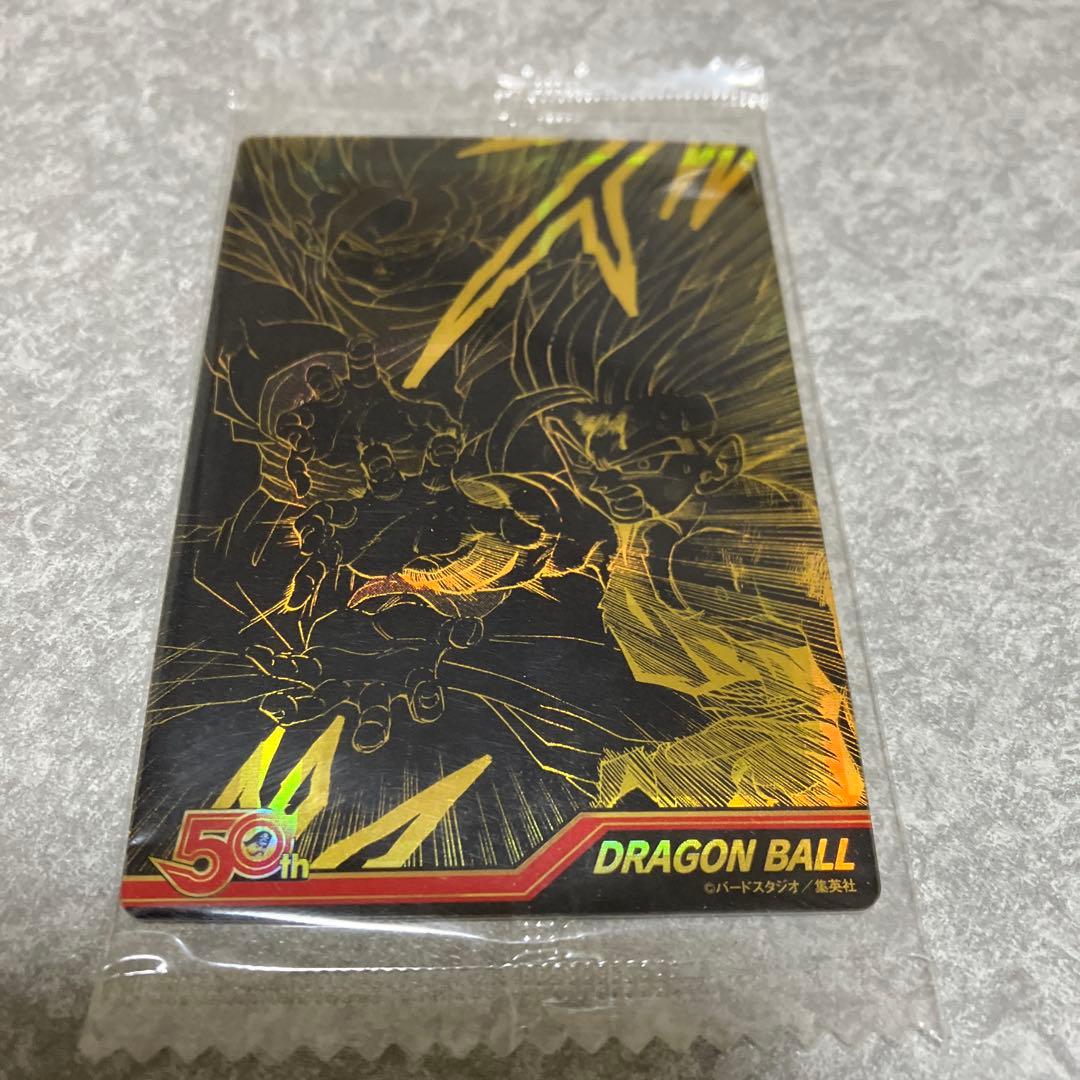 週刊少年ジャンプ50周年記念ウエハース　ドラゴンボール