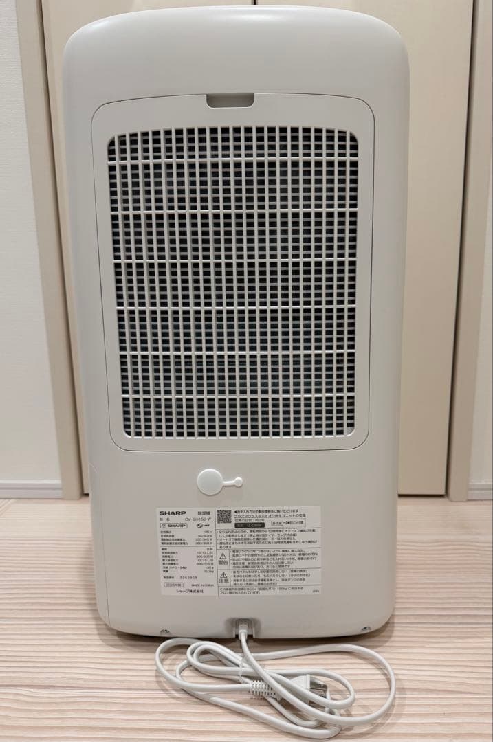 【新品未使用、最上位モデル】シャープ 衣類乾燥 除湿機 CV-SH150W
