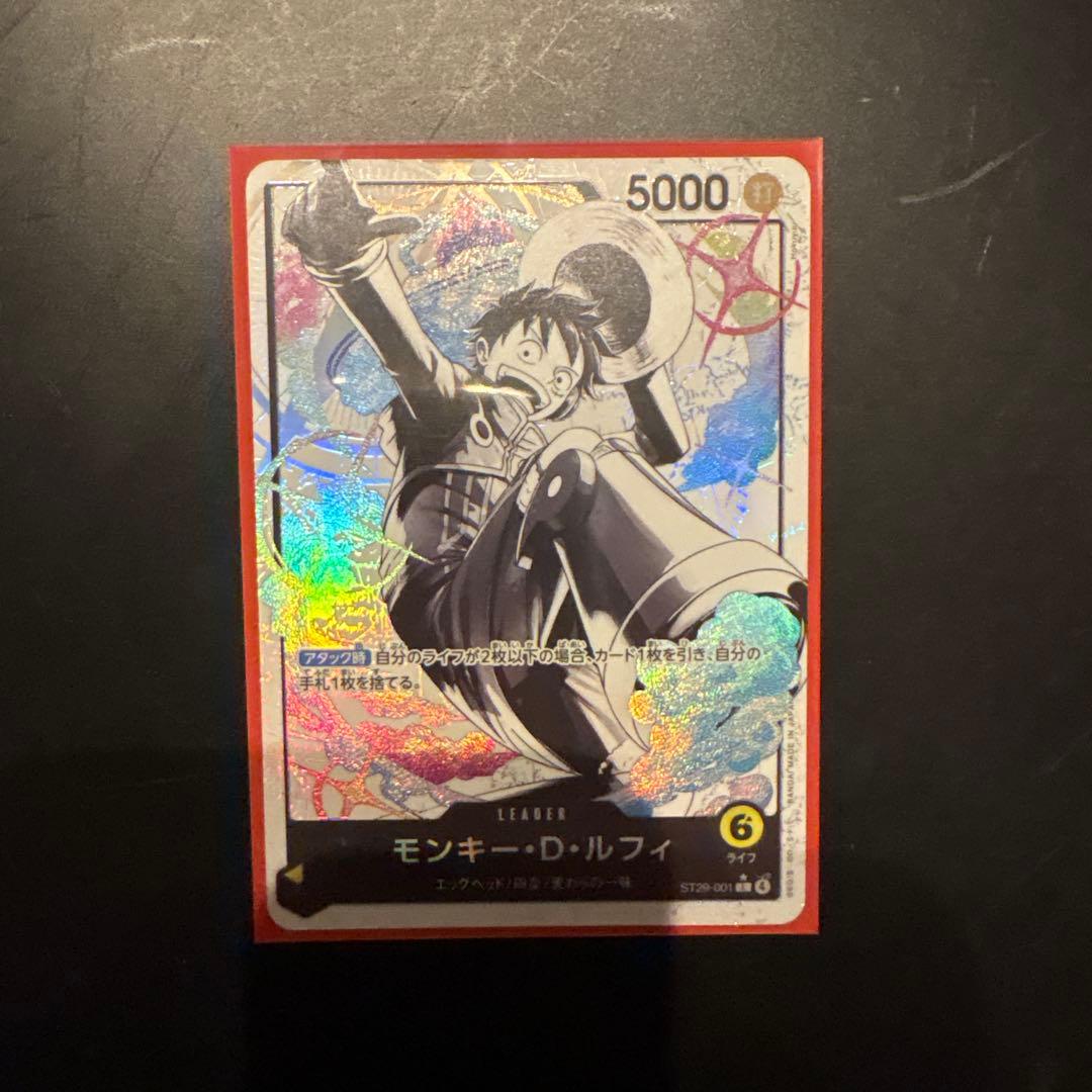 ワンピースカード　ルフィー