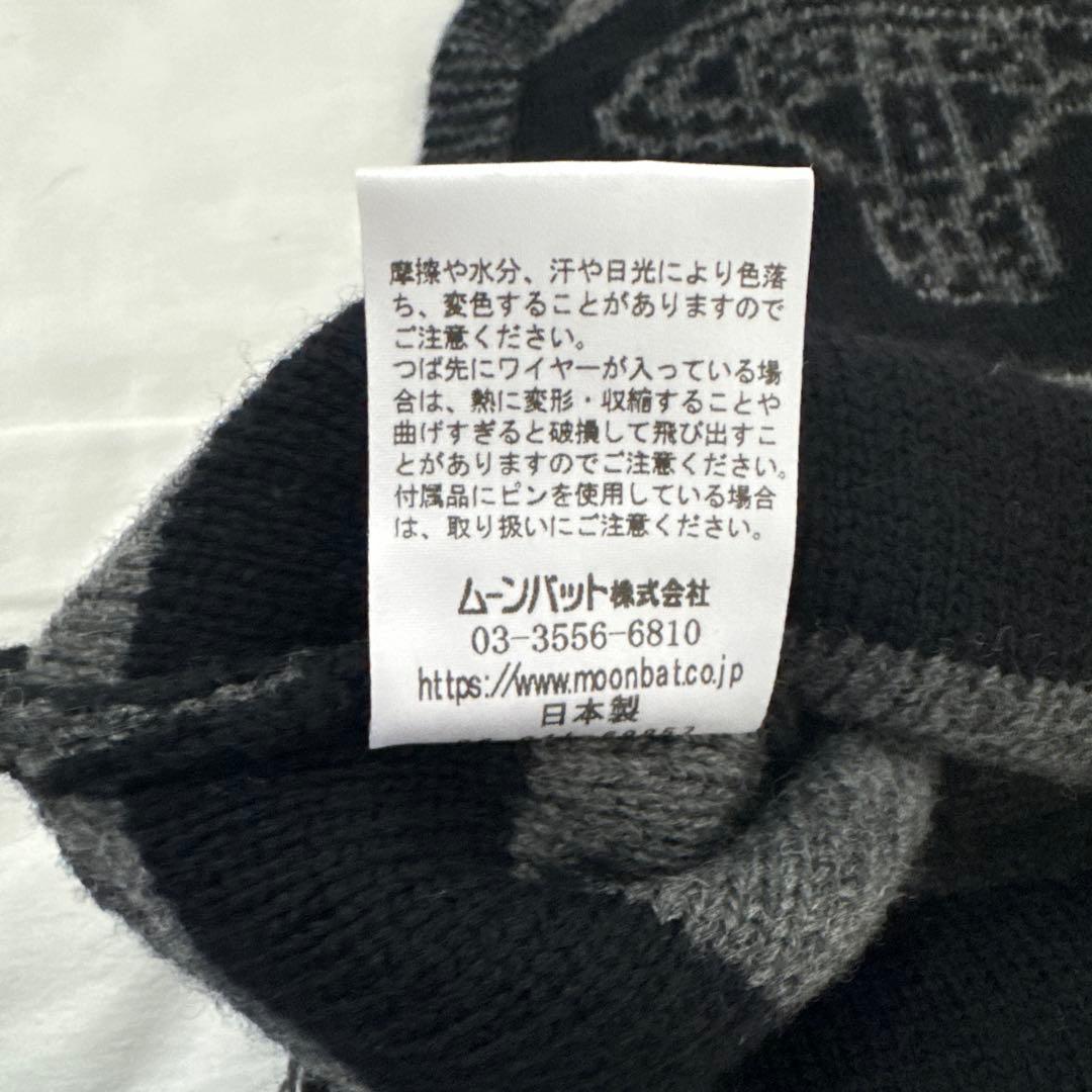 正規品Vivienne Westwood 耳あて付きニット帽