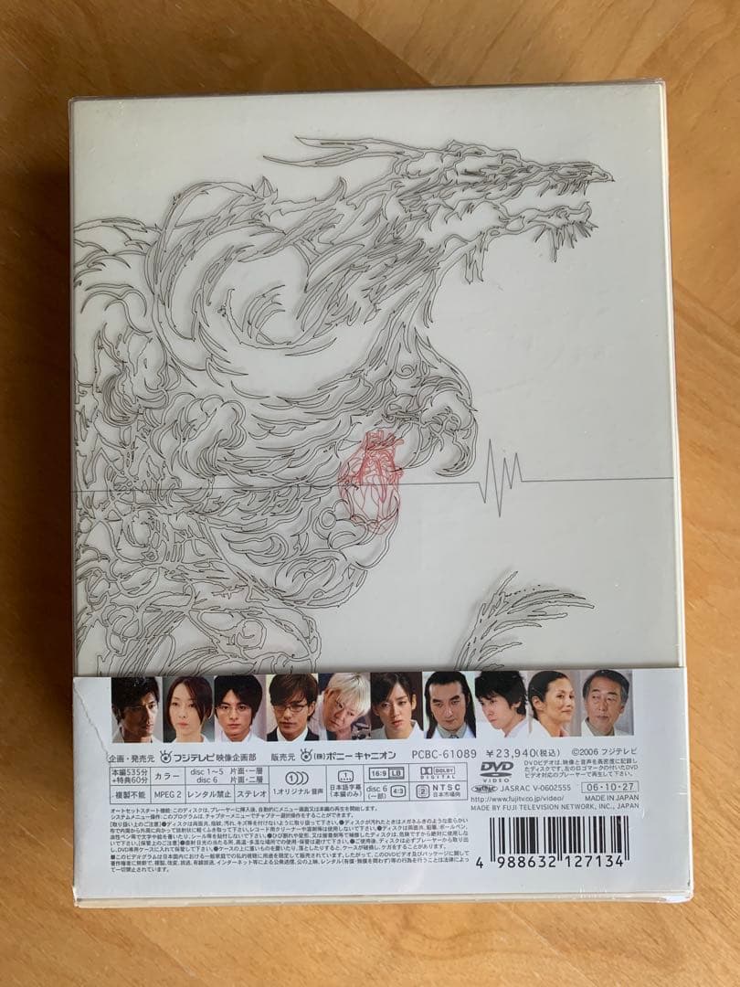 新品未開封★医龍Team Medical Dragon DVD-BOX〈6枚組〉