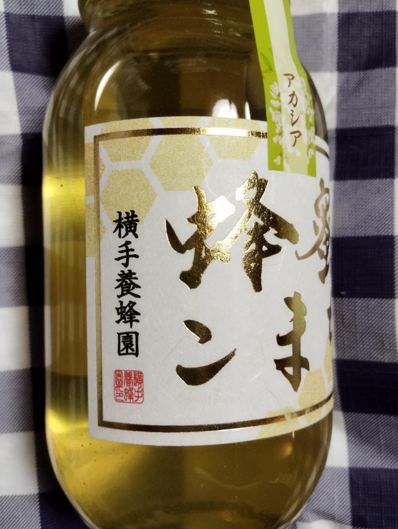 蜂蜜こまち アカシア 1200g ＊ 横手養蜂園 国産 はちみつ