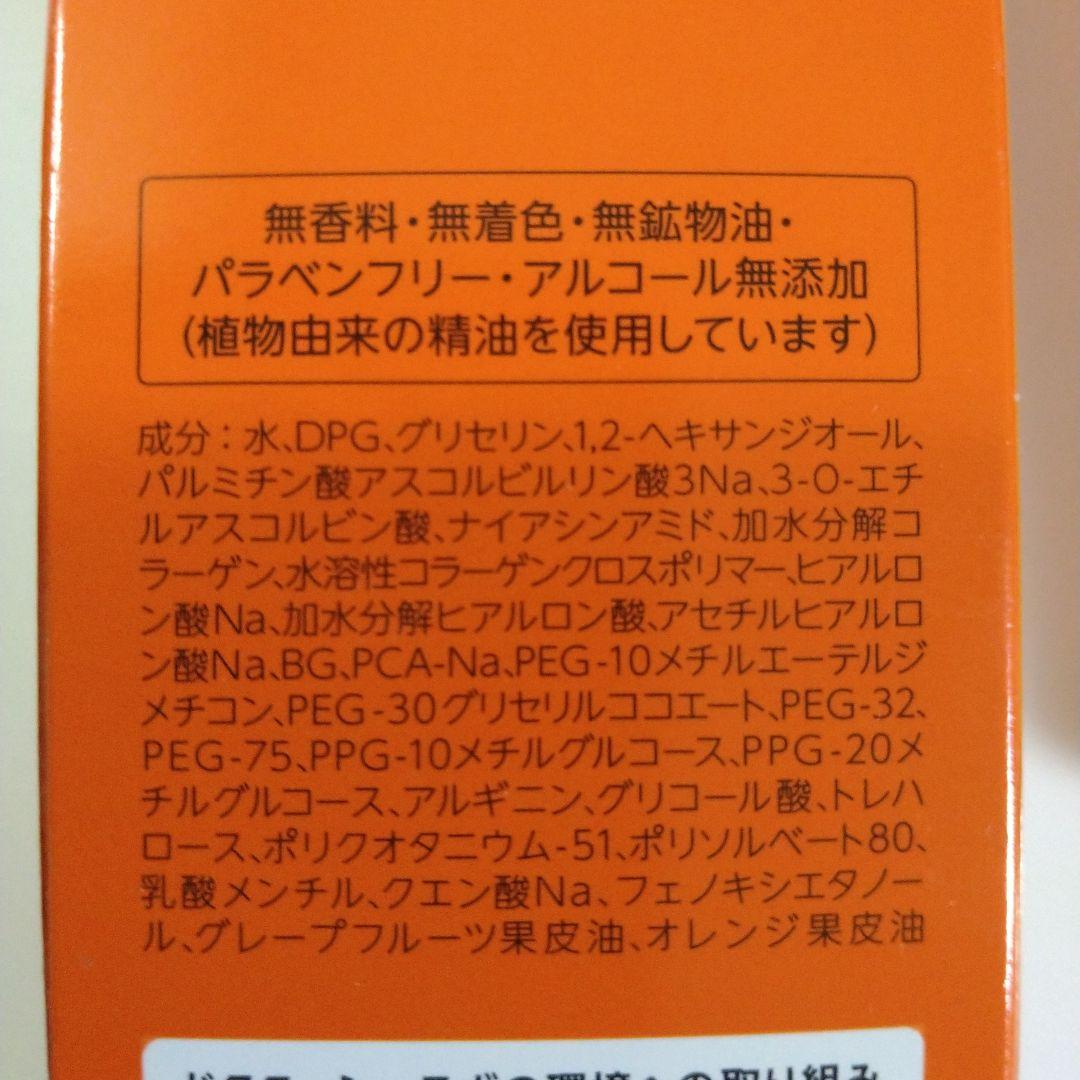 ドクターシーラボ VC100 エッセンスローションEX R 285ml　付替え