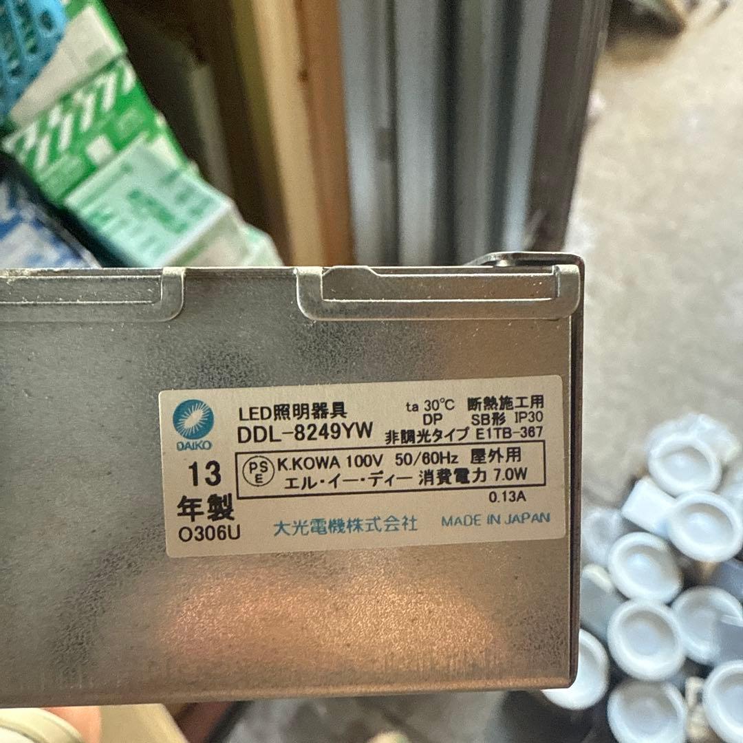 バラ出し可　LEDダウンライト DDL-8249YW 14個セット