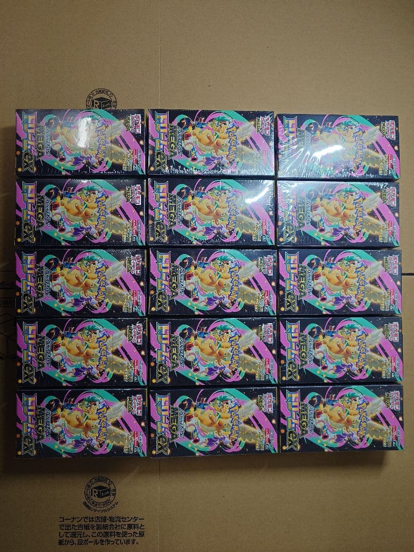 【ポケカ】ハイクラスパックMEGAドリームex　15BOX【シュリンク付】