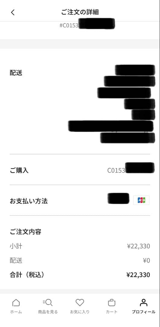 NIKE エアジョーダン ミュール(ブラック) 25㎝