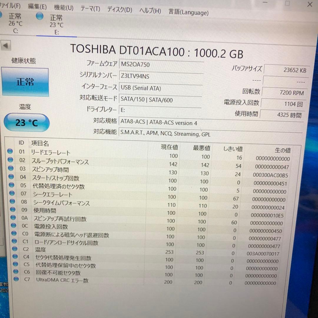 1004 正常 1TB HDD 3.5インチ 6個 まとめ売り