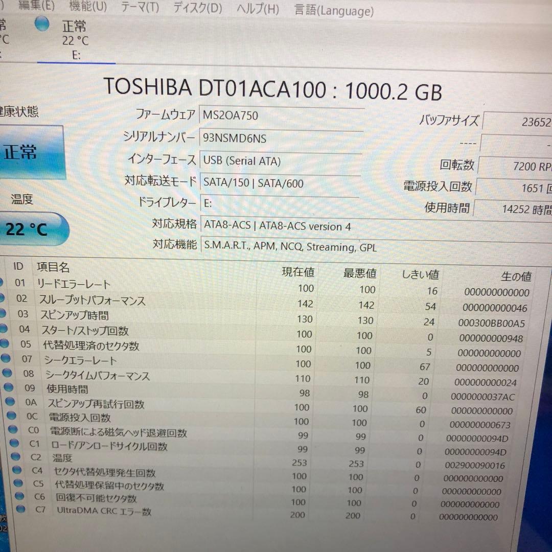 1004 正常 1TB HDD 3.5インチ 6個 まとめ売り