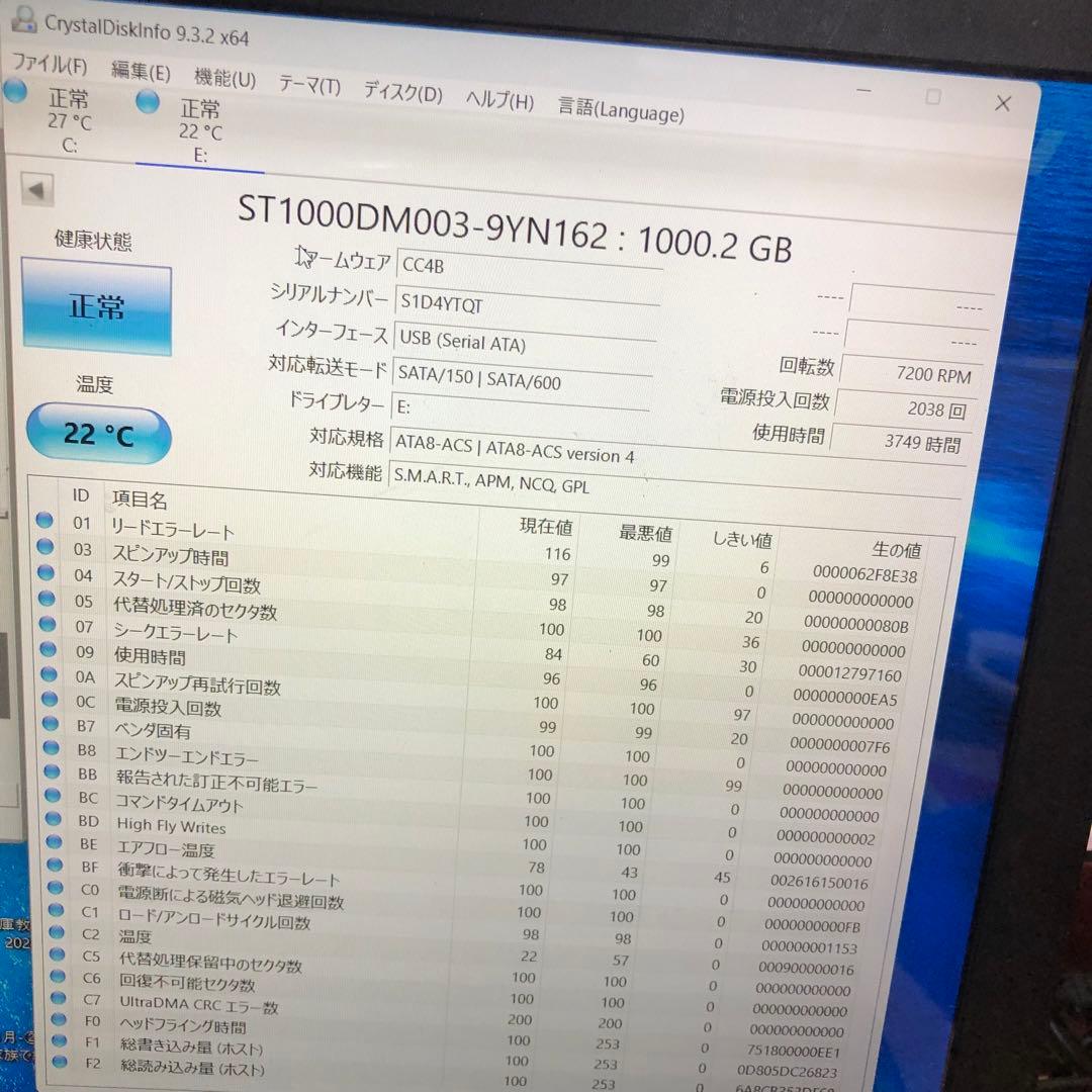 1004 正常 1TB HDD 3.5インチ 6個 まとめ売り