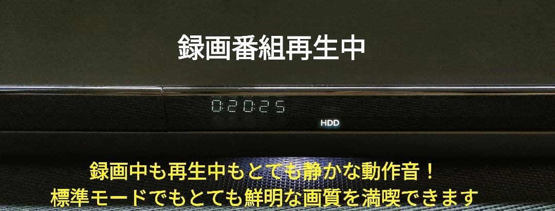 フェイス超美品！超良品！2TB！W録！高画質！SONY BDZ-ZW1700