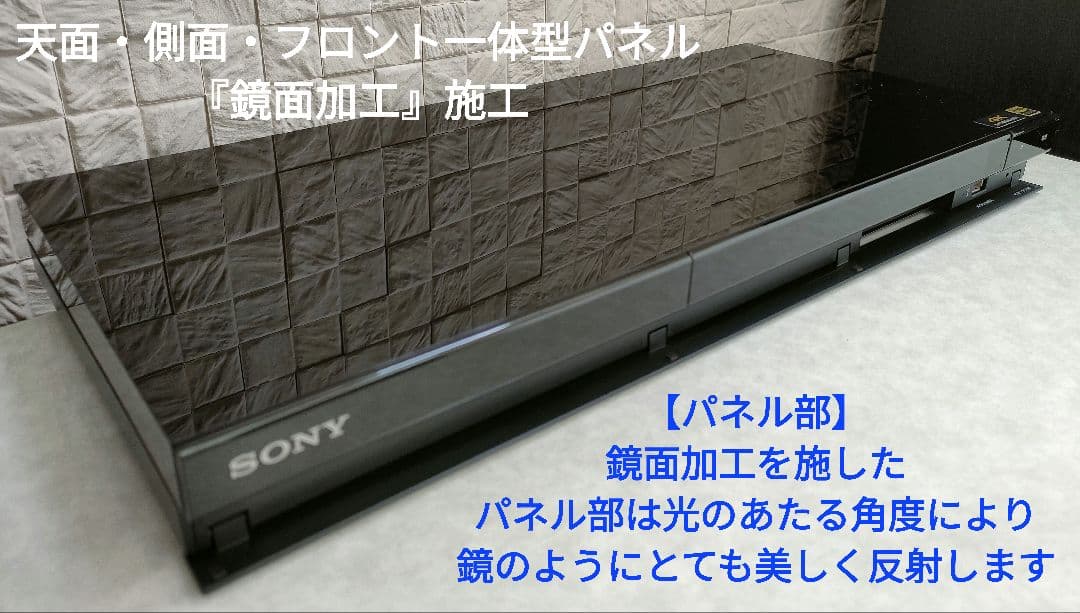 フェイス超美品！超良品！2TB！W録！高画質！SONY BDZ-ZW1700