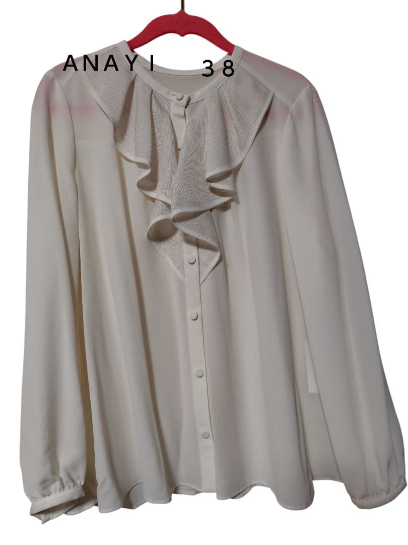 ＡＮＡＹＩ ホワイト フリル 長袖ブラウス