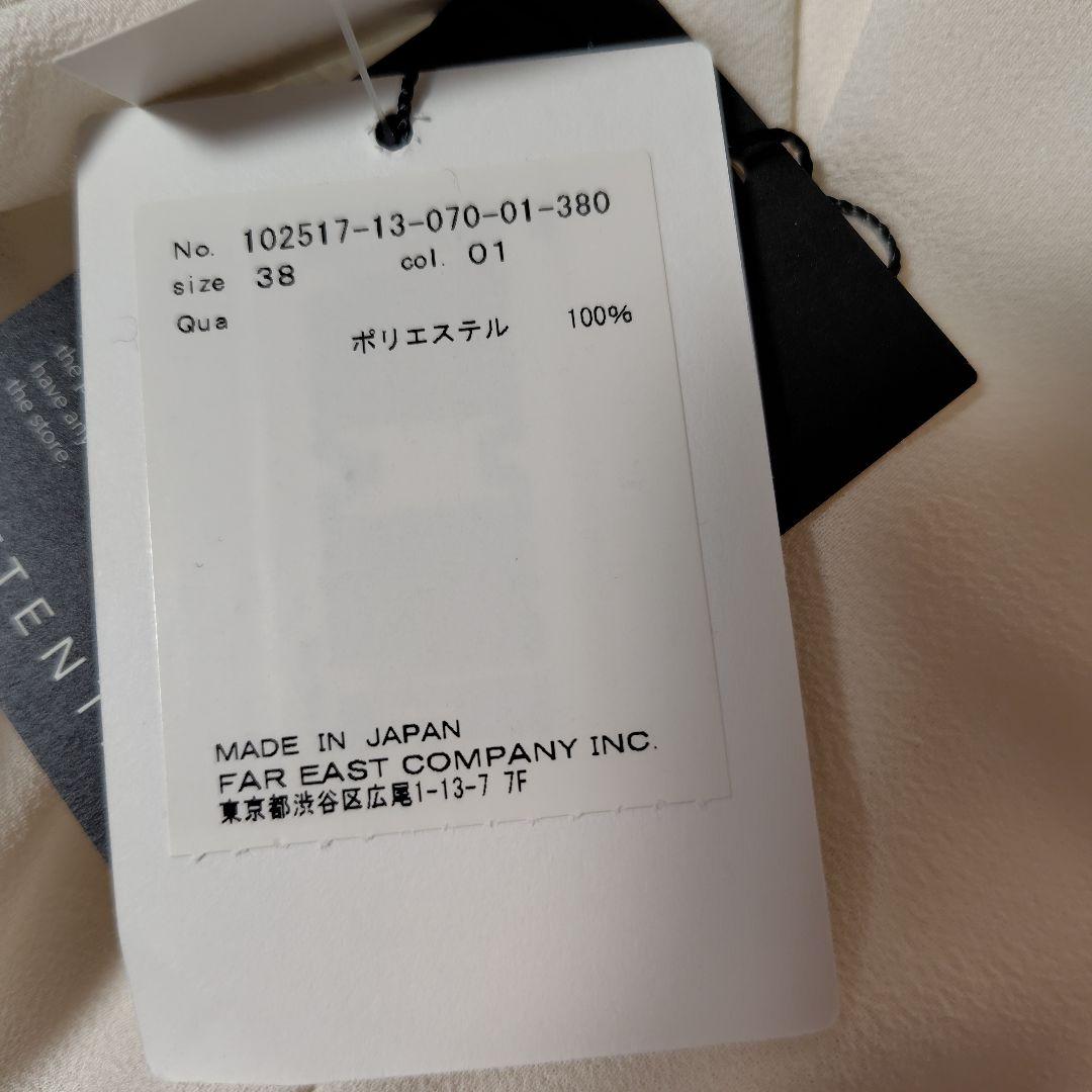 ＡＮＡＹＩ ホワイト フリル 長袖ブラウス