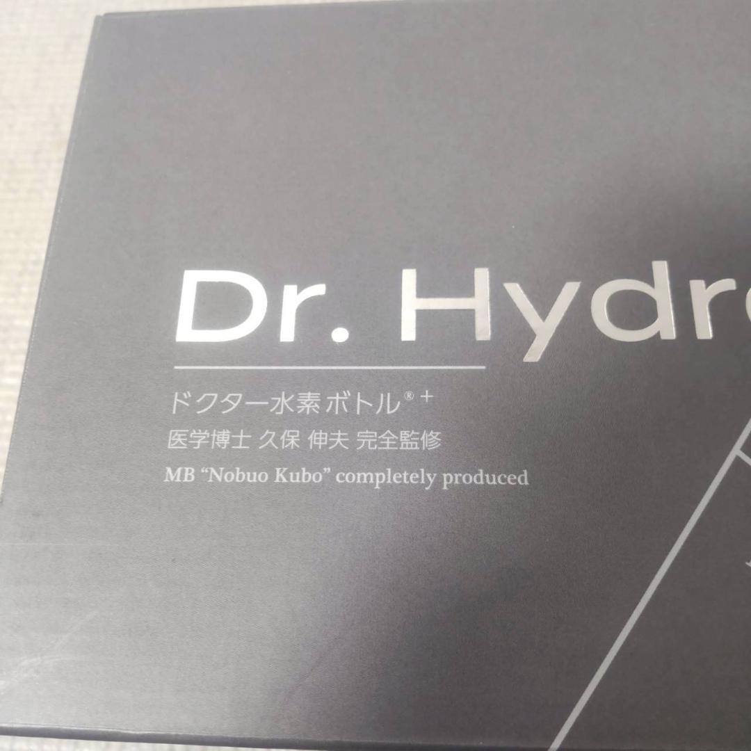 Dr.Hydrogen Bottle+ 水素ガス&水素水生成器 充電式 美容機器