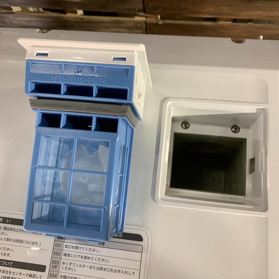 K499 SHARP ドラム式洗濯乾燥機 2023年製 ES-S7H