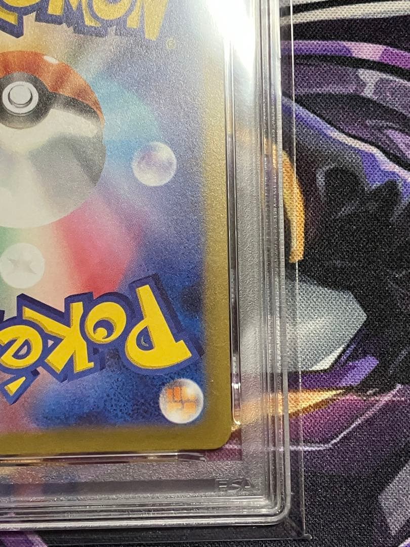 ポケカ　ブラッキー　NAGABA psa10