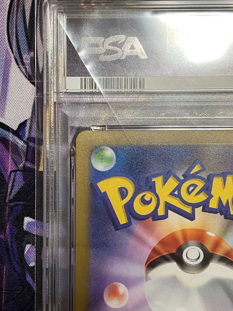 ポケカ　ブラッキー　NAGABA psa10