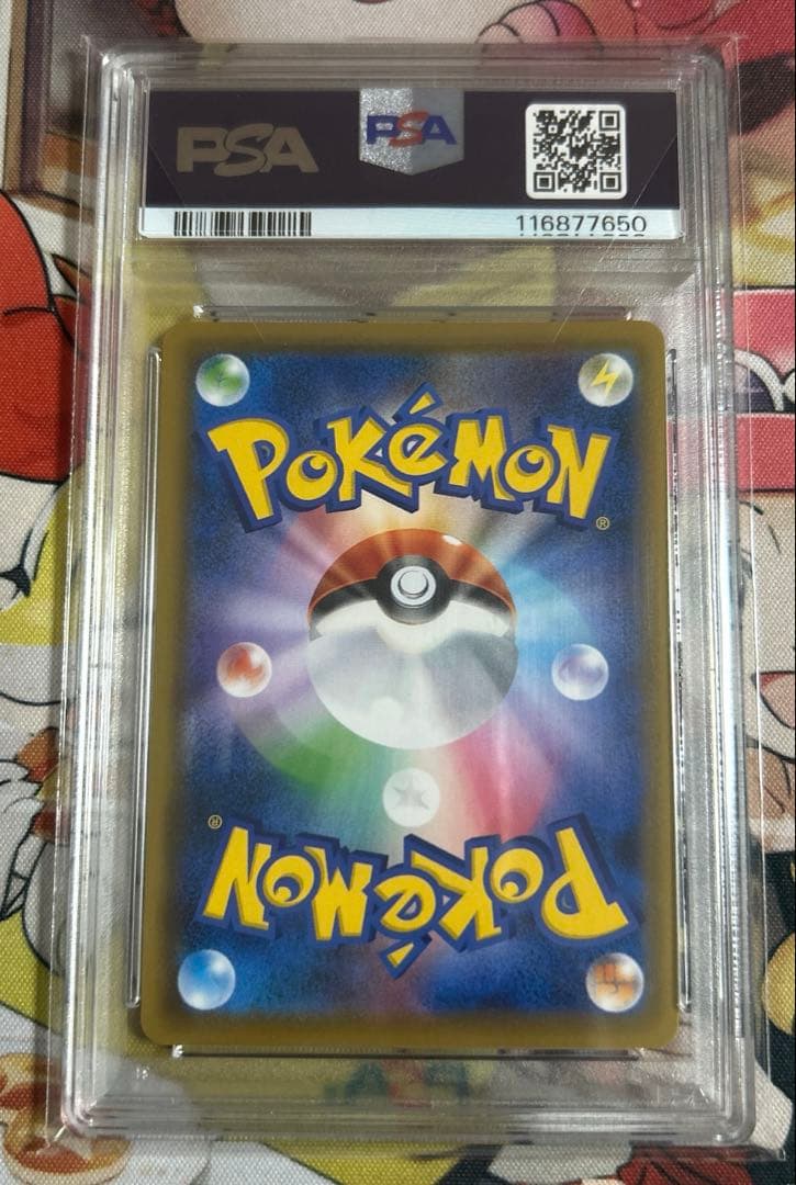 【PAS10】ポケモンカード　エーフィVMAX