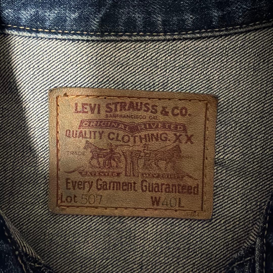 Levi's Gジャン【71507-XX】TYPE-II BIG E