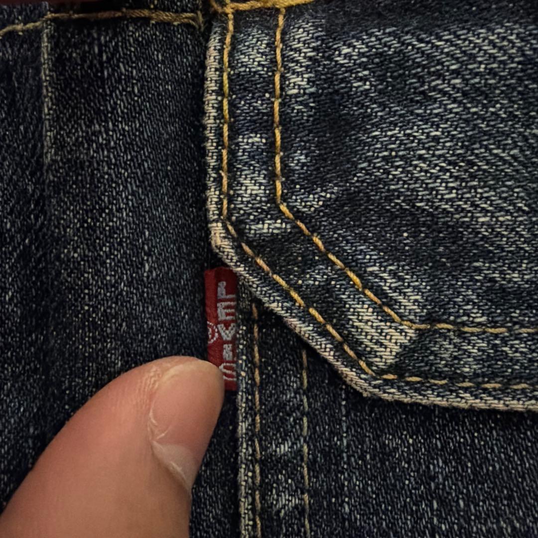 Levi's Gジャン【71507-XX】TYPE-II BIG E