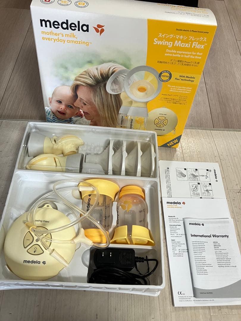 メデラ　スイング・マキシ・フレックス電動搾乳器　ハンズスリー搾乳ブラ